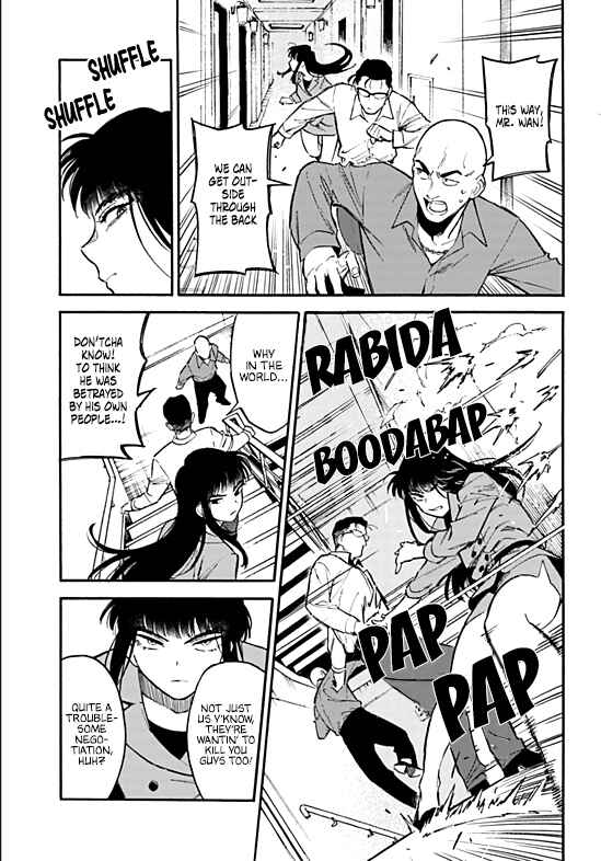 Page 5 Chapter 4.2 Nibiiro no Chameleon