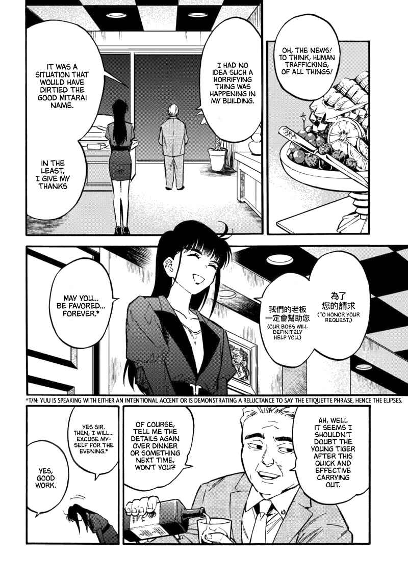 Page 29 Chapter 2 Nibiiro no Chameleon