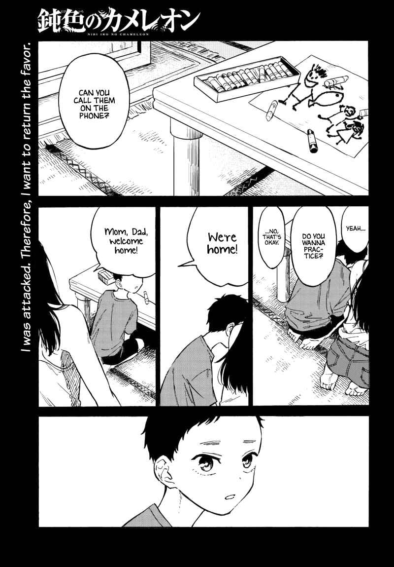 Page 1 Chapter 6 Nibiiro no Chameleon