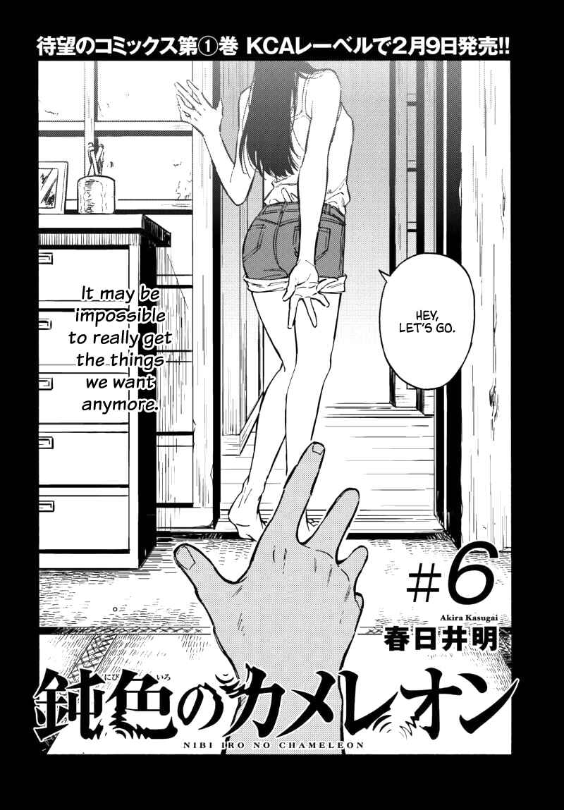 Page 2 Chapter 6 Nibiiro no Chameleon