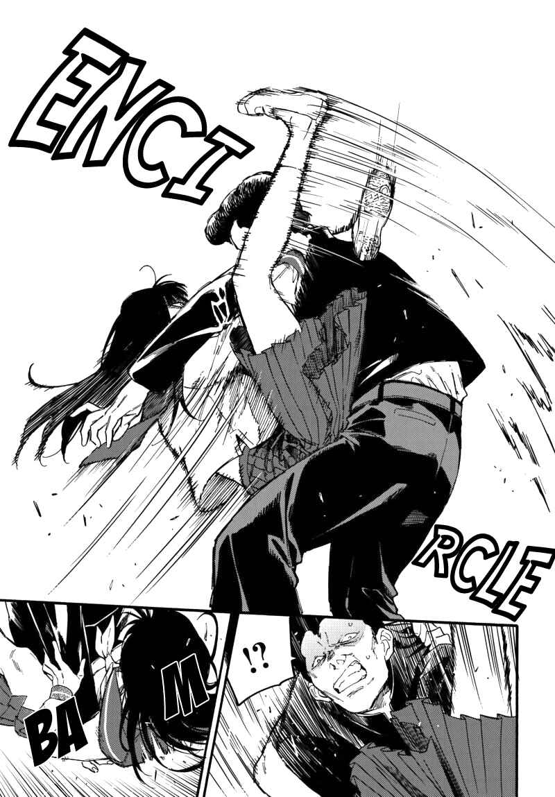 Page 21 Chapter 6 Nibiiro no Chameleon