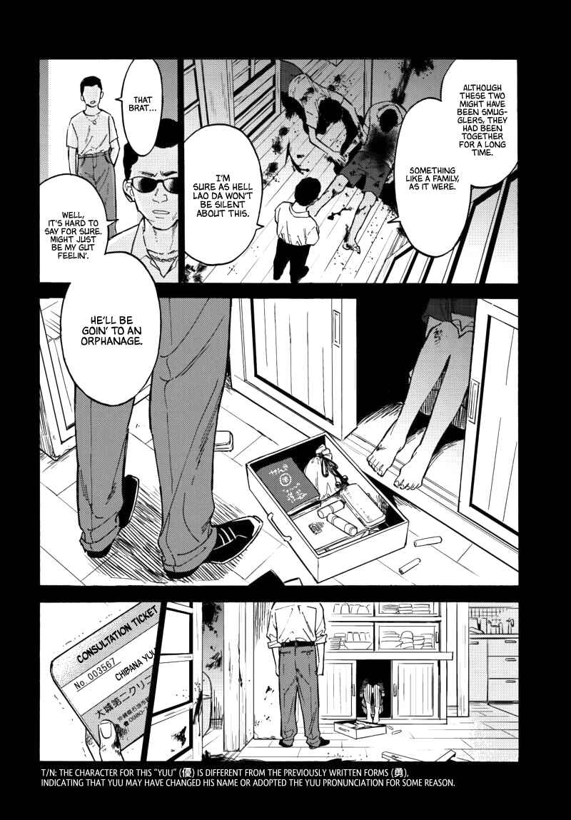 Page 6 Chapter 6 Nibiiro no Chameleon