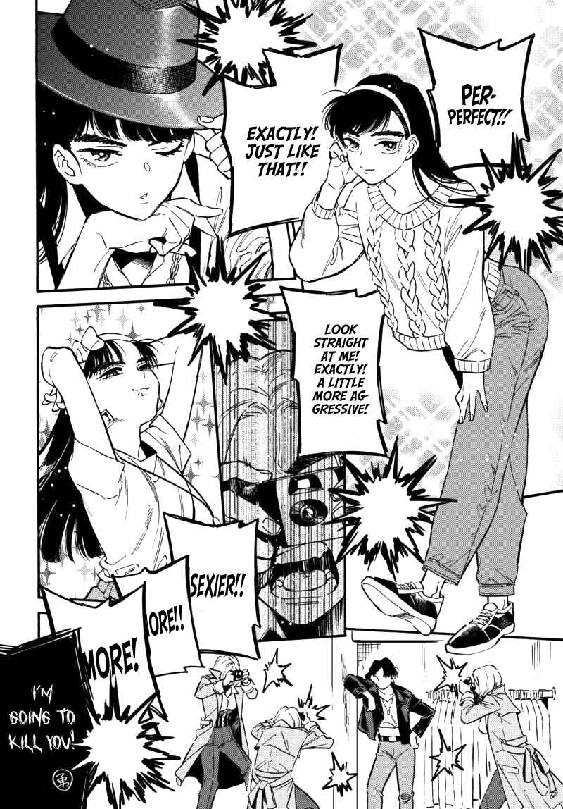 Page 4 Chapter 5.5 Nibiiro no Chameleon