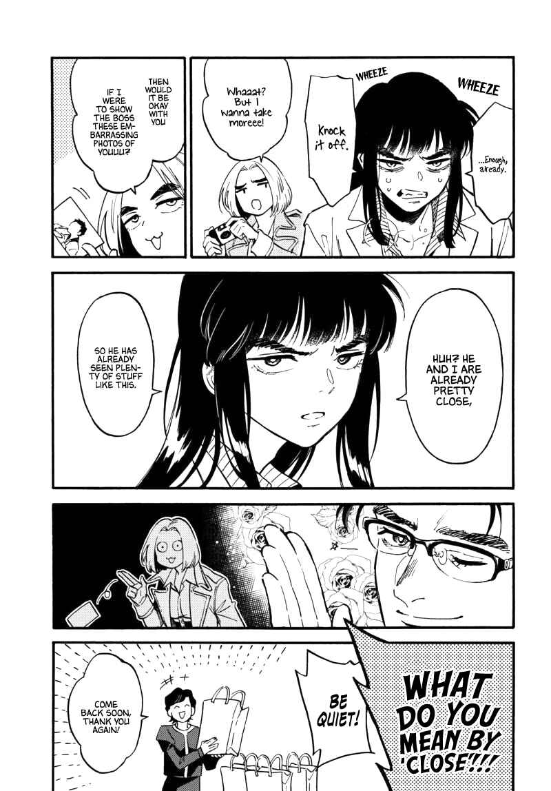 Page 5 Chapter 5.5 Nibiiro no Chameleon