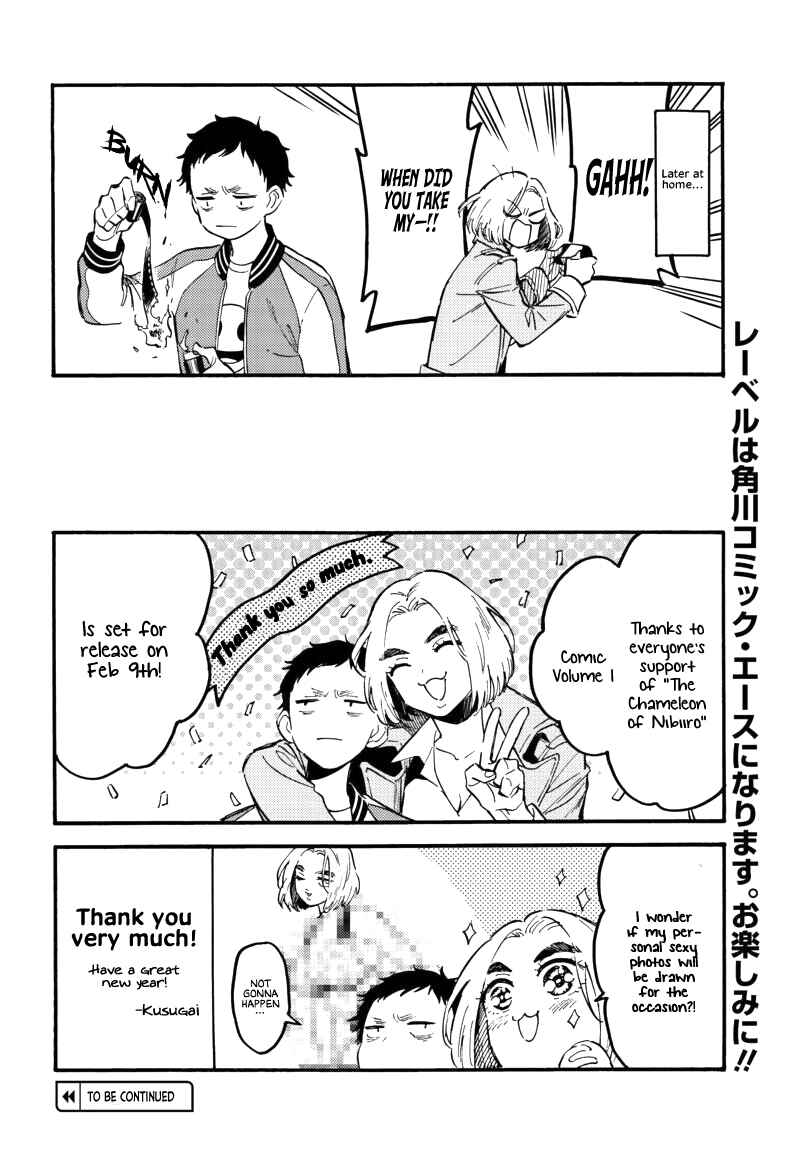 Page 6 Chapter 5.5 Nibiiro no Chameleon