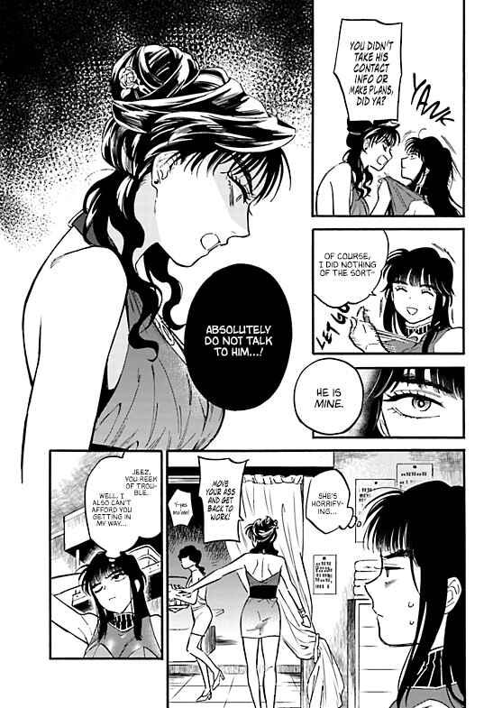 Page 16 Chapter 3 Nibiiro no Chameleon