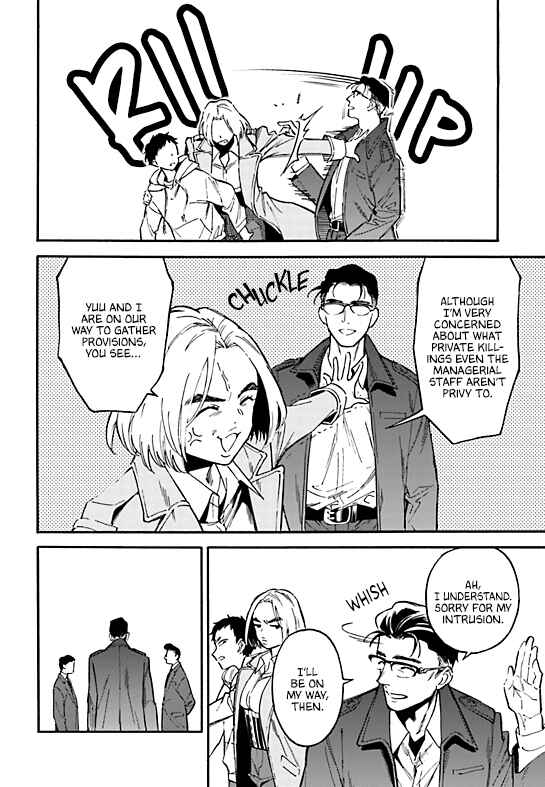 Page 7 Chapter 3 Nibiiro no Chameleon