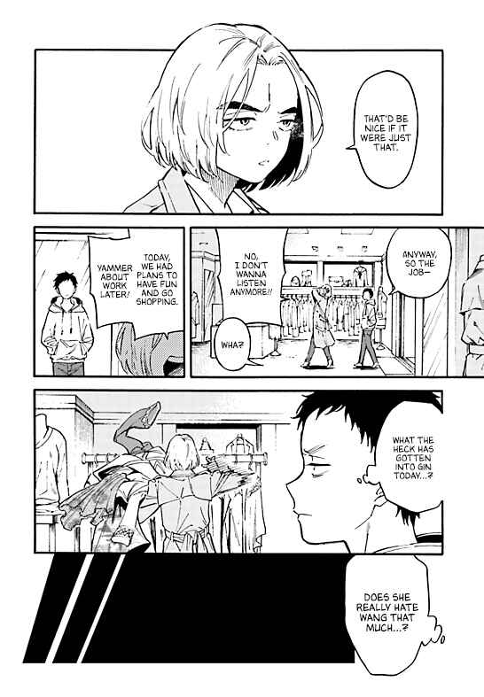Page 9 Chapter 3 Nibiiro no Chameleon