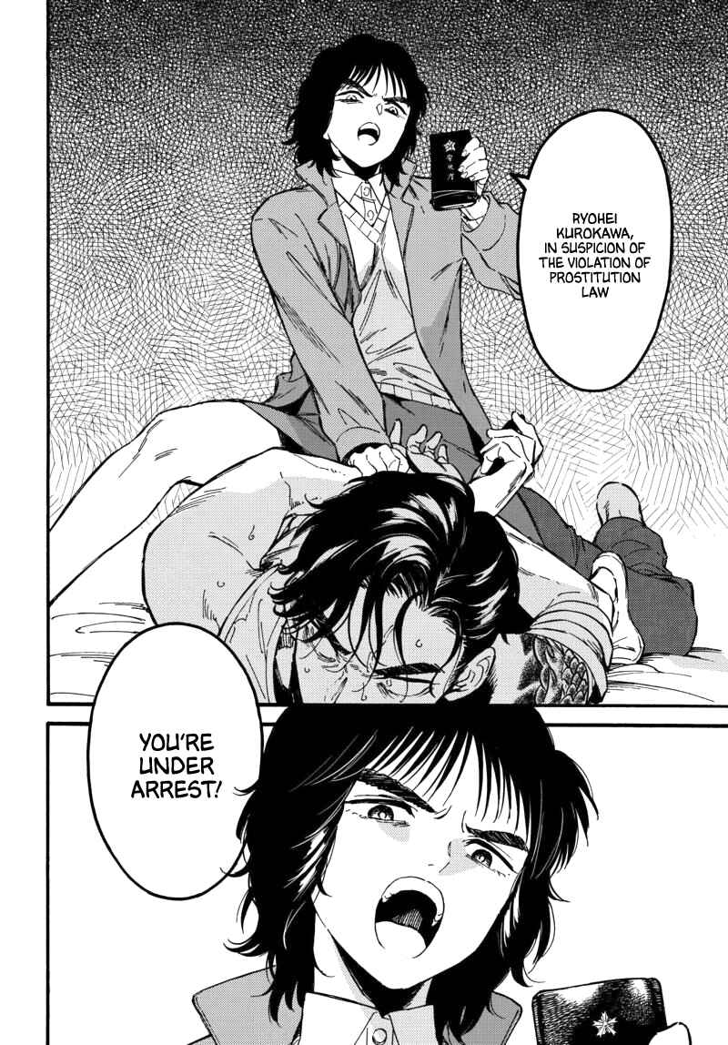 Page 10 Chapter 7.2 Nibiiro no Chameleon