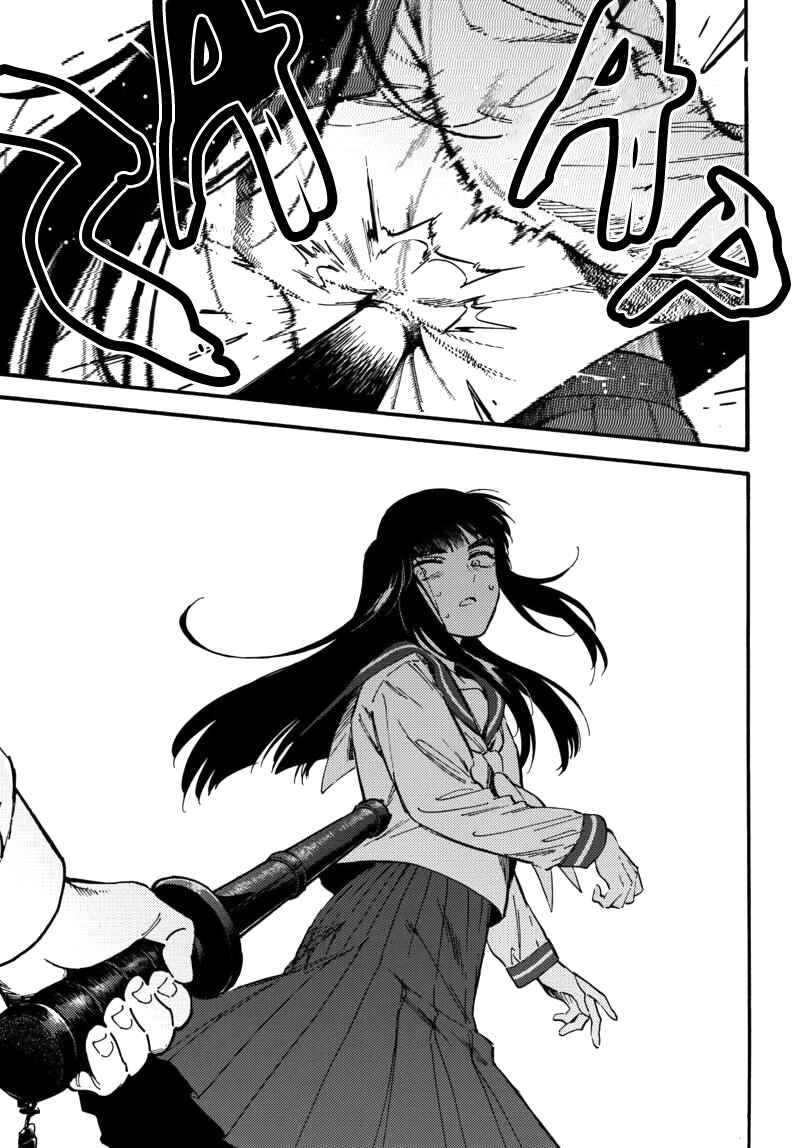 Page 17 Chapter 7.2 Nibiiro no Chameleon