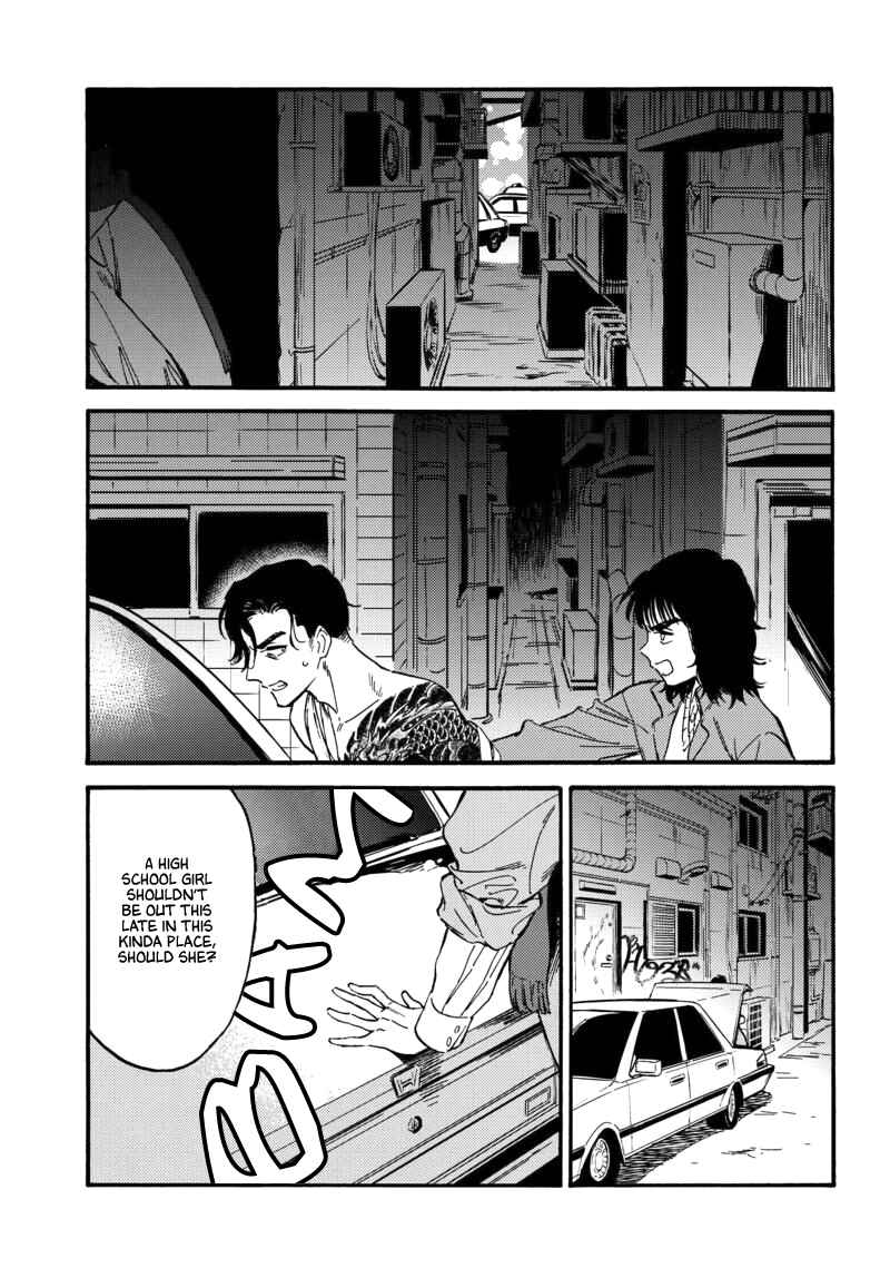 Page 19 Chapter 7.2 Nibiiro no Chameleon