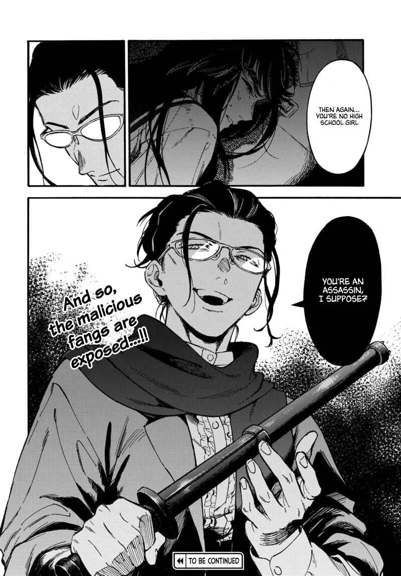 Page 20 Chapter 7.2 Nibiiro no Chameleon