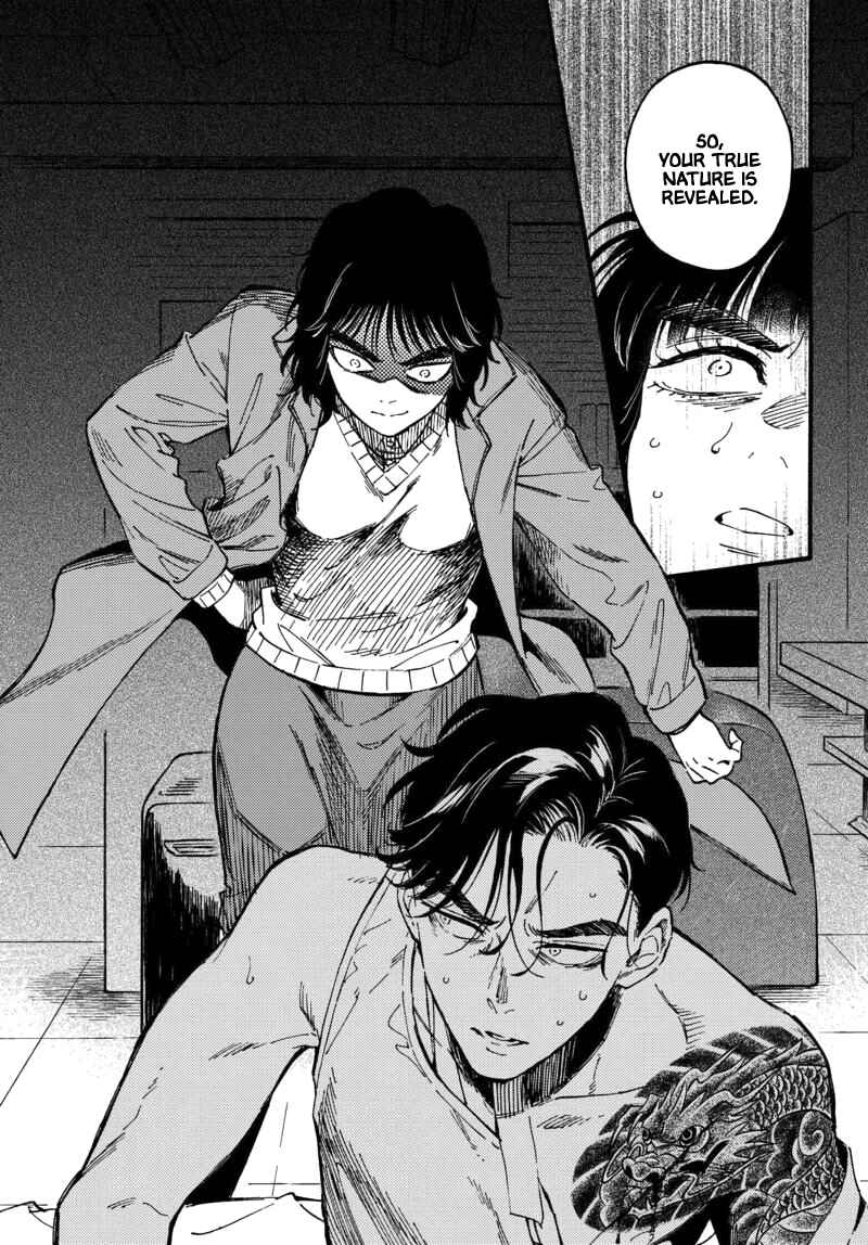 Page 5 Chapter 7.2 Nibiiro no Chameleon