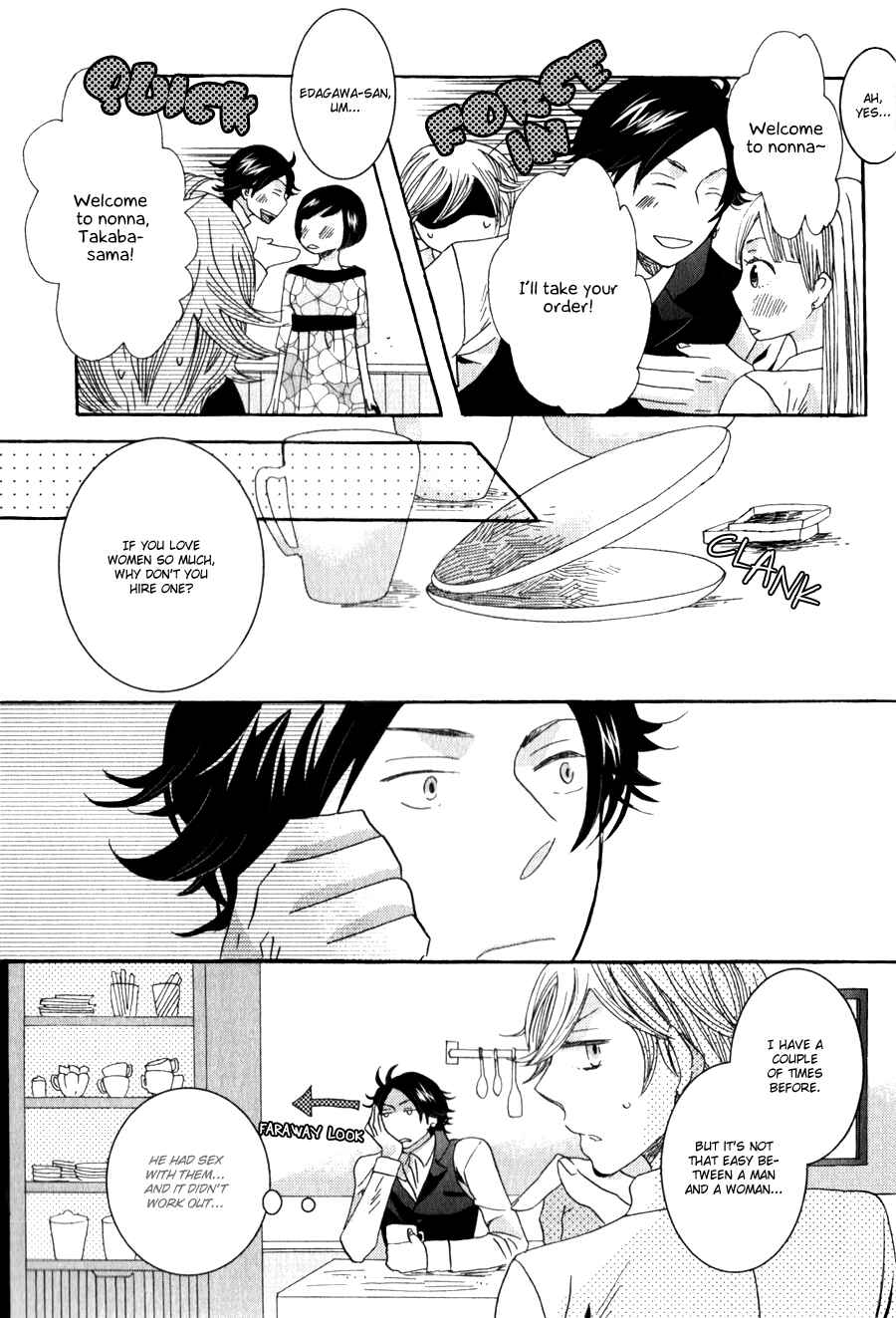 Page 10 Chapter 3 Amai Koi no Sodate Kata
