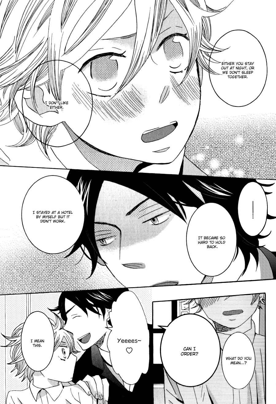 Page 22 Chapter 3 Amai Koi no Sodate Kata