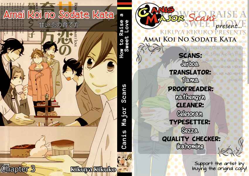Page 3 Chapter 3 Amai Koi no Sodate Kata