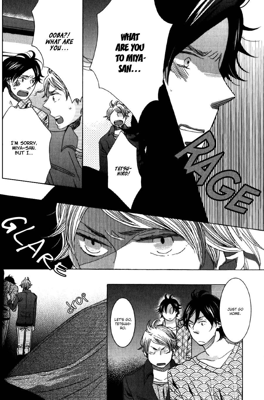 Page 17 Chapter 2 Amai Koi no Sodate Kata