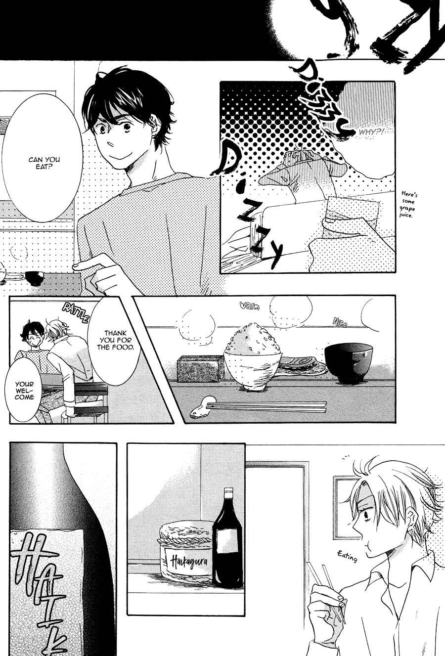 Page 11 Chapter 5 Amai Koi no Sodate Kata