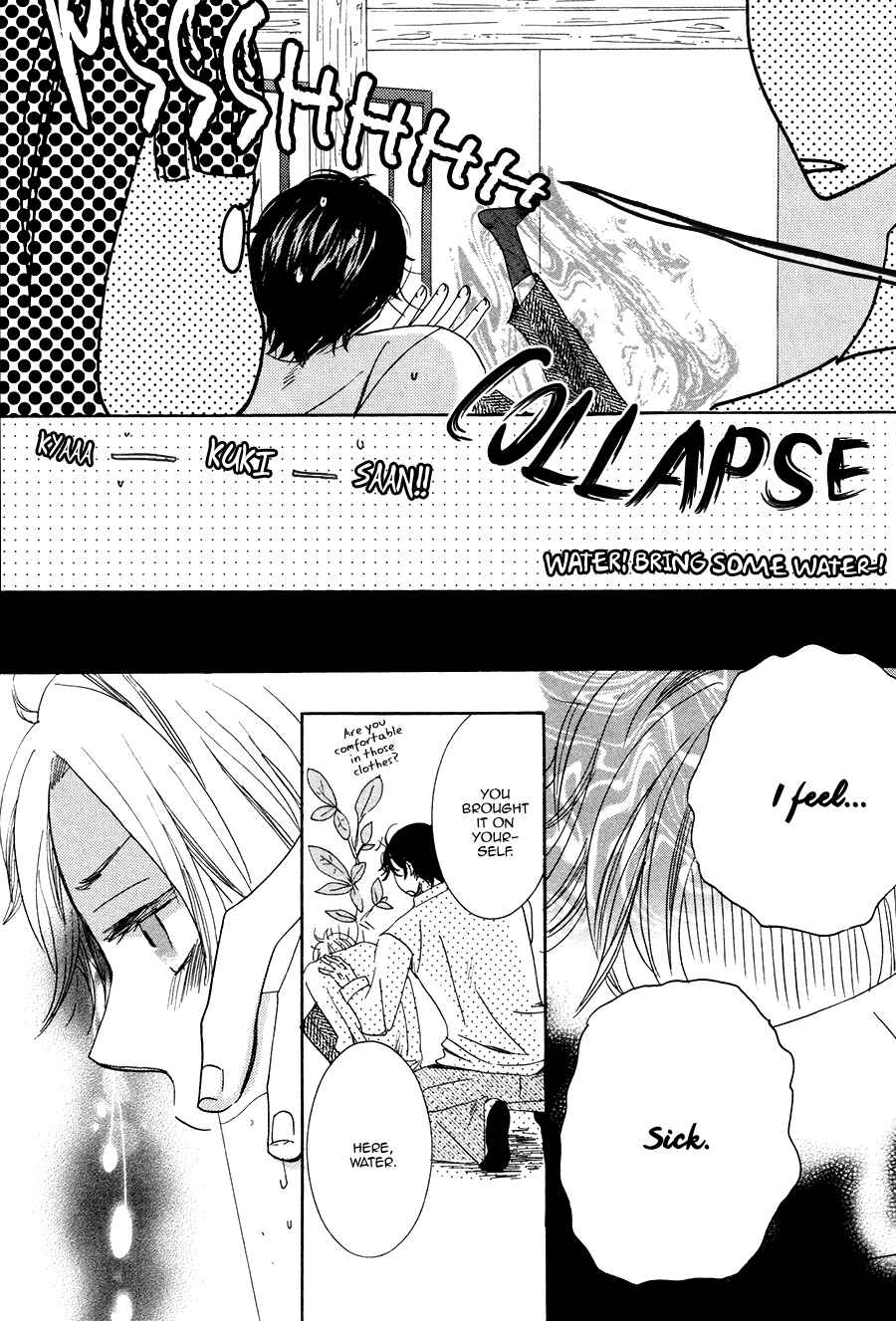Page 22 Chapter 5 Amai Koi no Sodate Kata