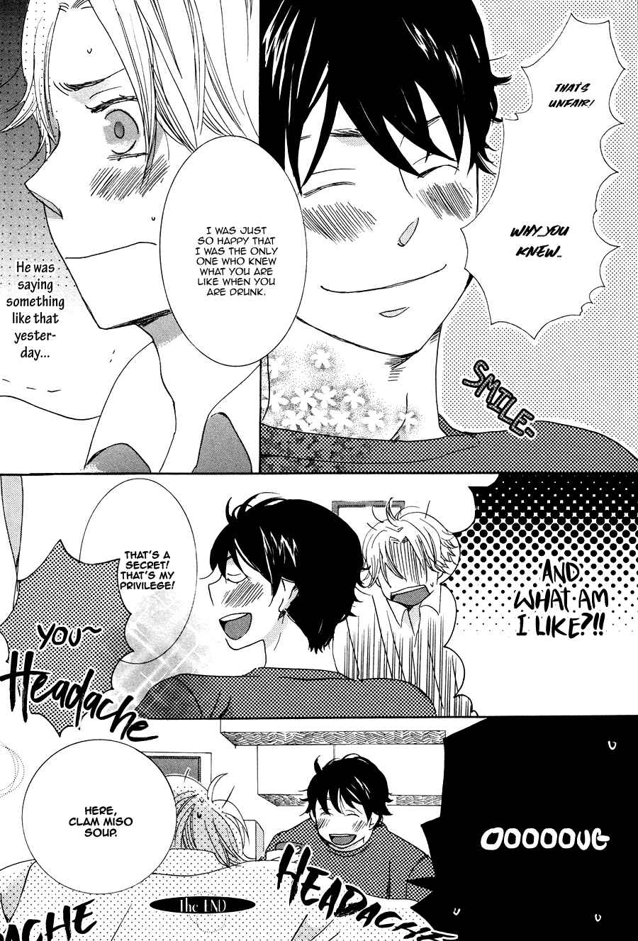 Page 27 Chapter 5 Amai Koi no Sodate Kata