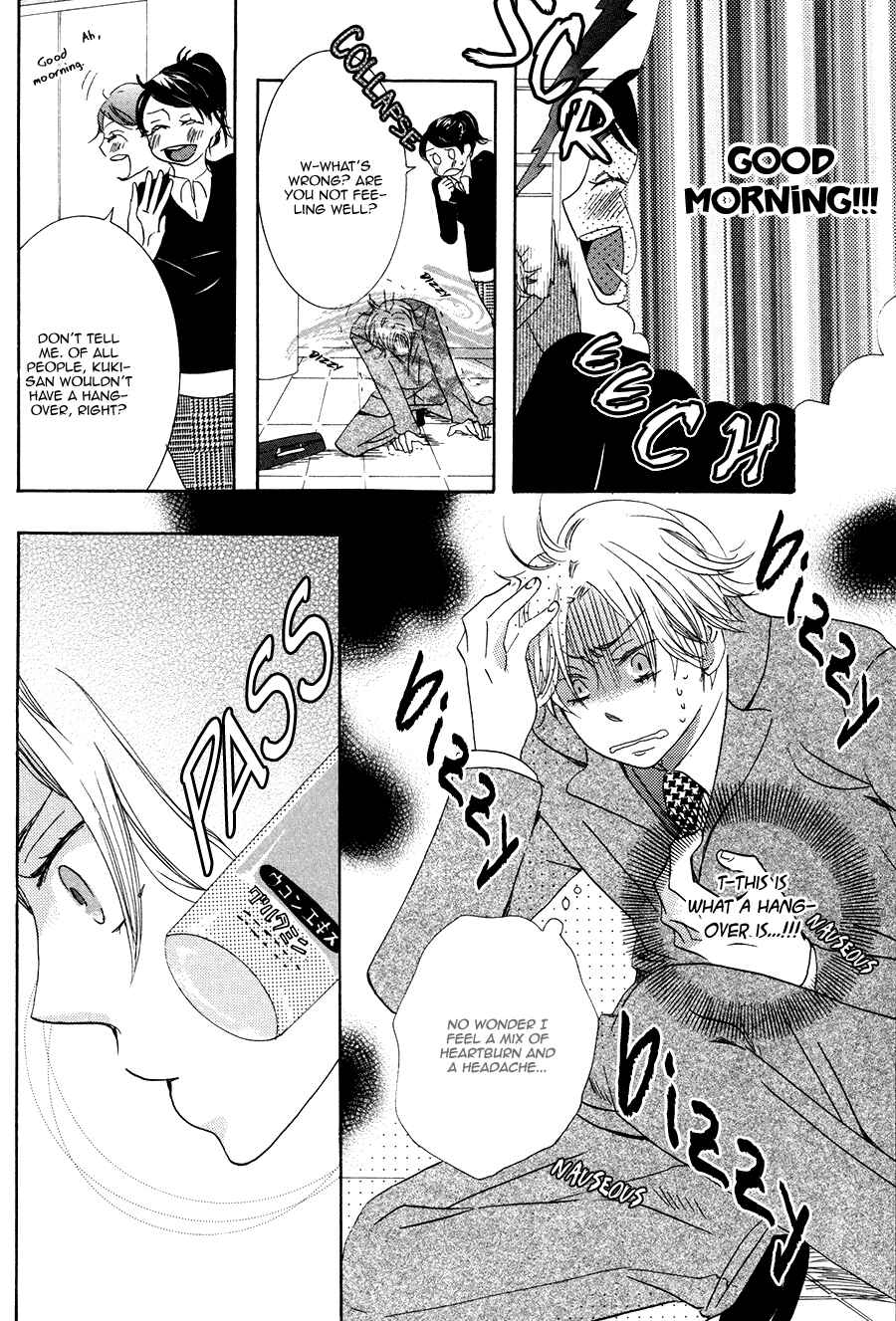 Page 9 Chapter 5 Amai Koi no Sodate Kata
