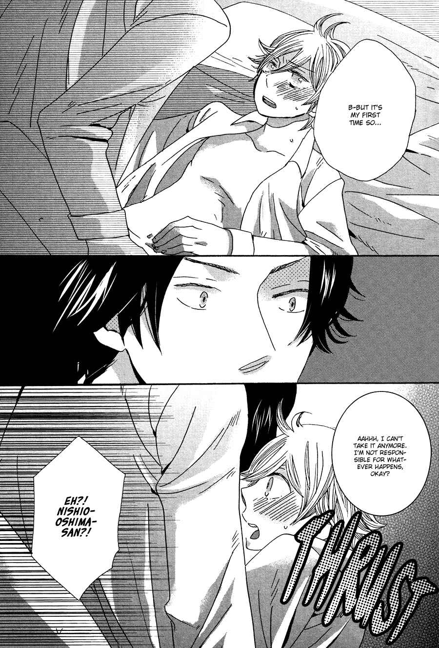 Page 17 Chapter 4 Amai Koi no Sodate Kata