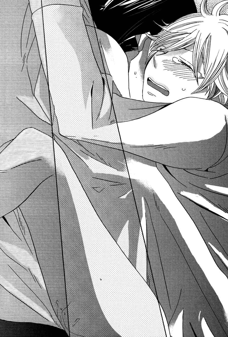 Page 18 Chapter 4 Amai Koi no Sodate Kata