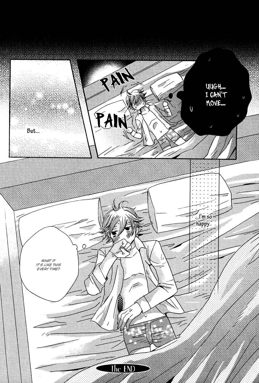 Page 20 Chapter 4 Amai Koi no Sodate Kata