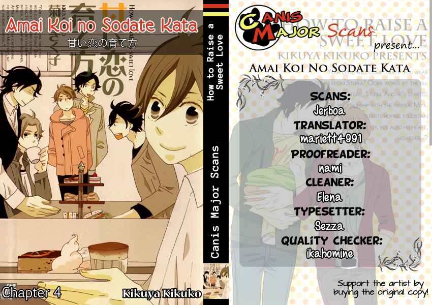 Page 23 Chapter 4 Amai Koi no Sodate Kata