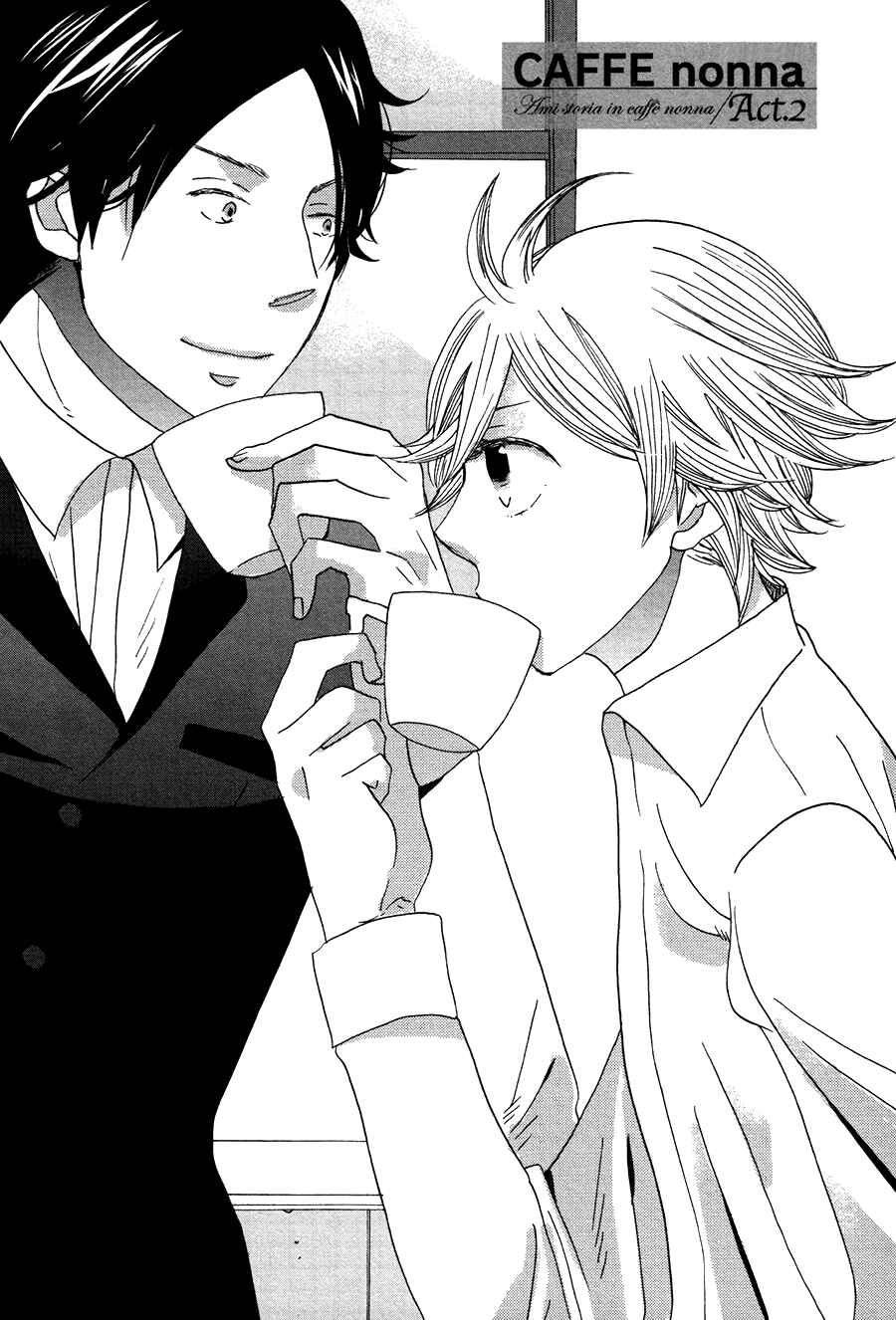 Page 25 Chapter 4 Amai Koi no Sodate Kata