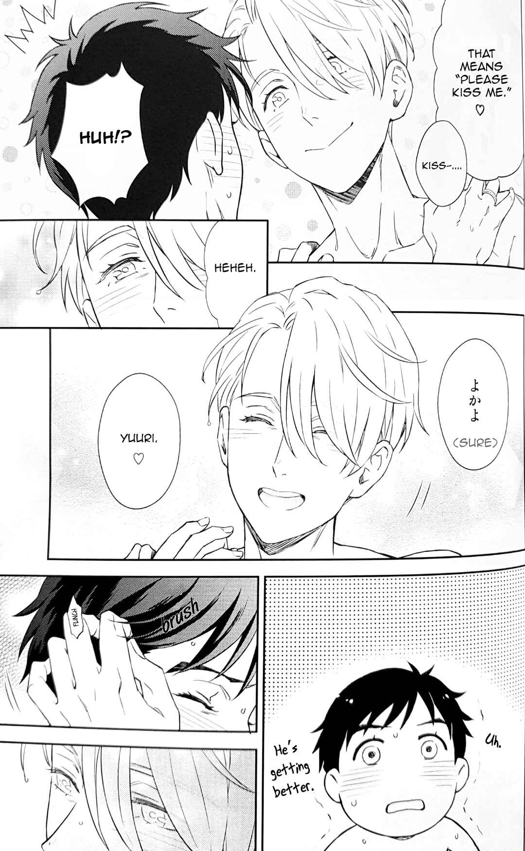 Page 18 Chapter Unknown_15da Yuri!!! on Ice - Melty Language (Doujinshi)