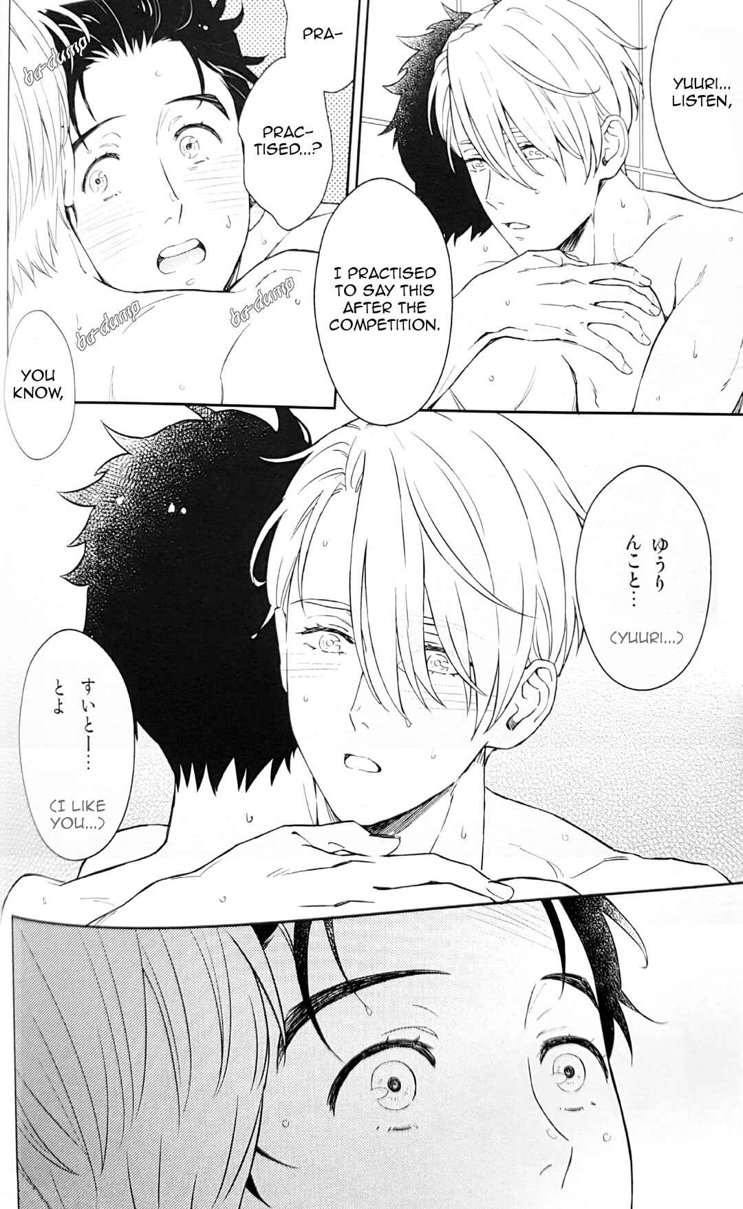 Page 9 Chapter Unknown_15da Yuri!!! on Ice - Melty Language (Doujinshi)