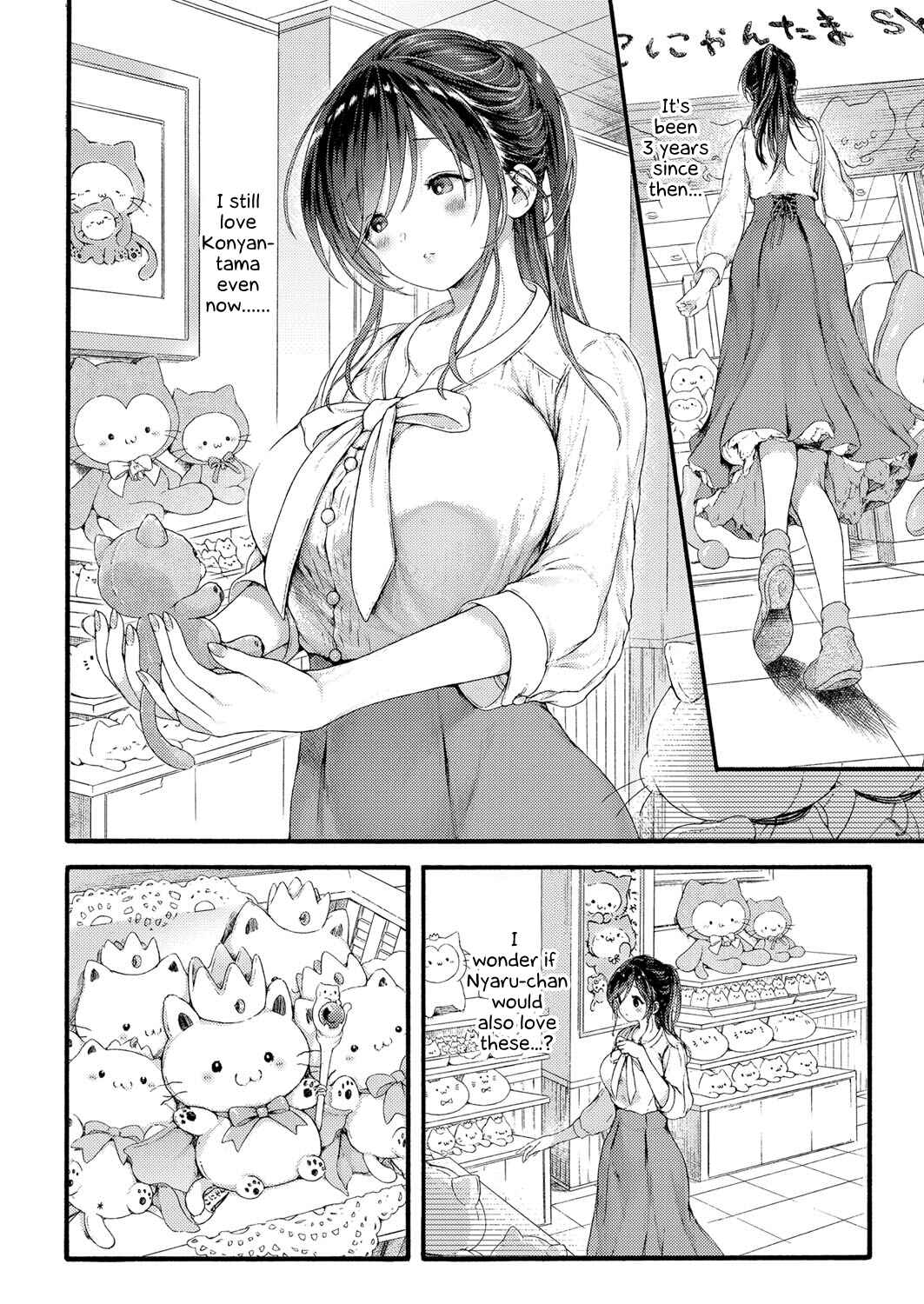 Page 30 Chapter Unknown_d839 Ikoku no Ohime-sama