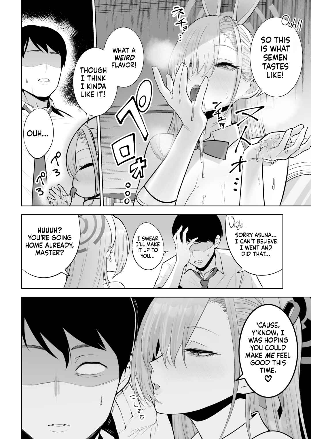 Page 15 Chapter Unknown_9ea8 Blue Archive - Together with Asuna!
