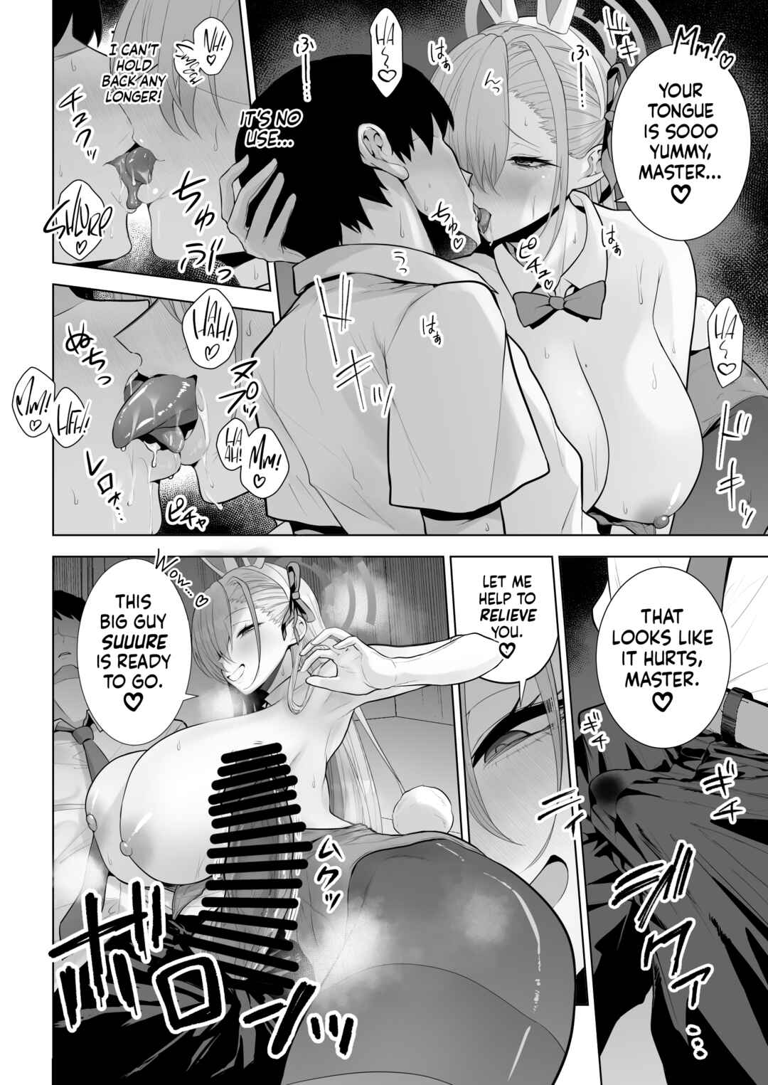 Page 9 Chapter Unknown_9ea8 Blue Archive - Together with Asuna!