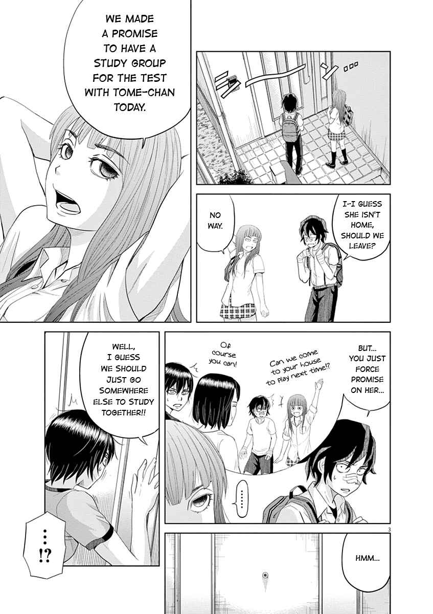 Page 3 Chapter 15 Saotome Senshu, Hitakakusu