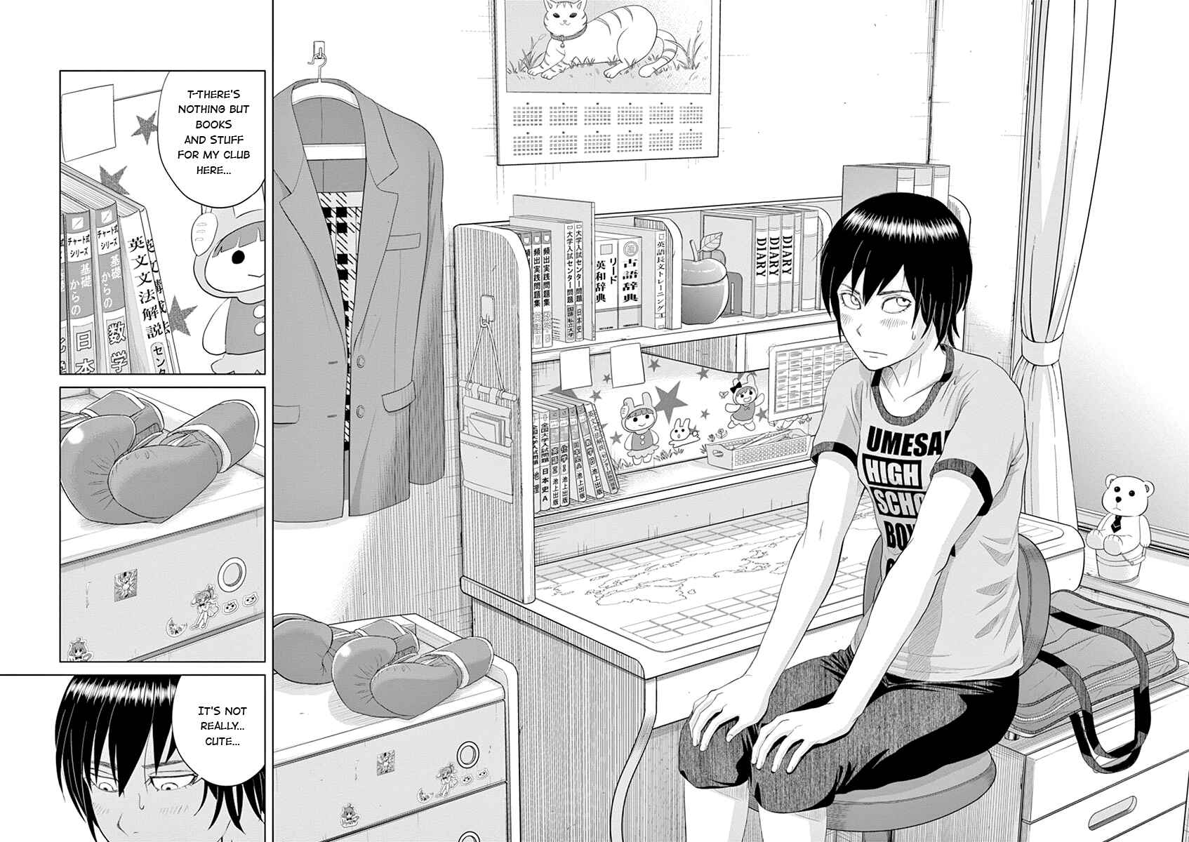 Page 6 Chapter 15 Saotome Senshu, Hitakakusu