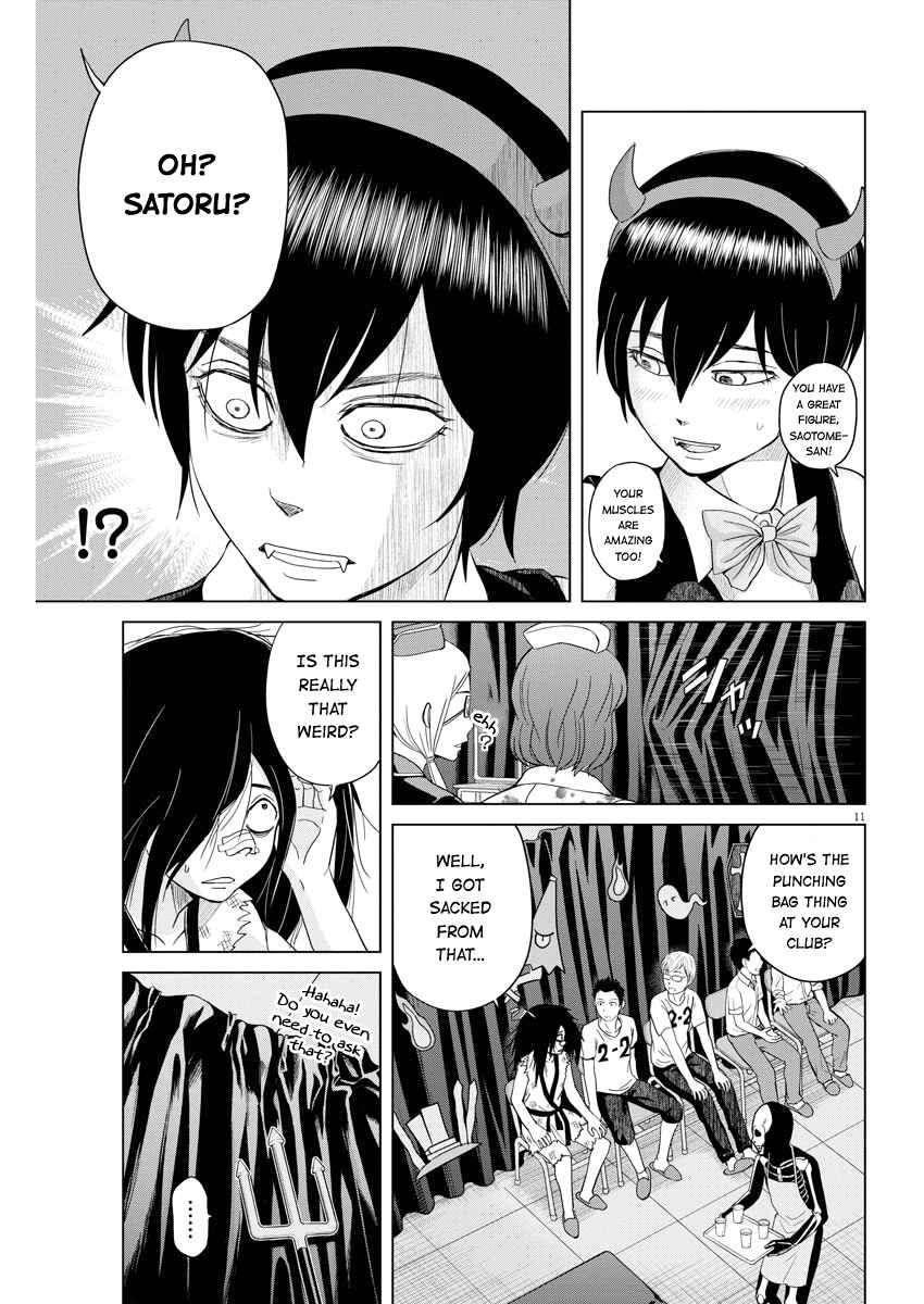 Page 11 Chapter 49 Saotome Senshu, Hitakakusu
