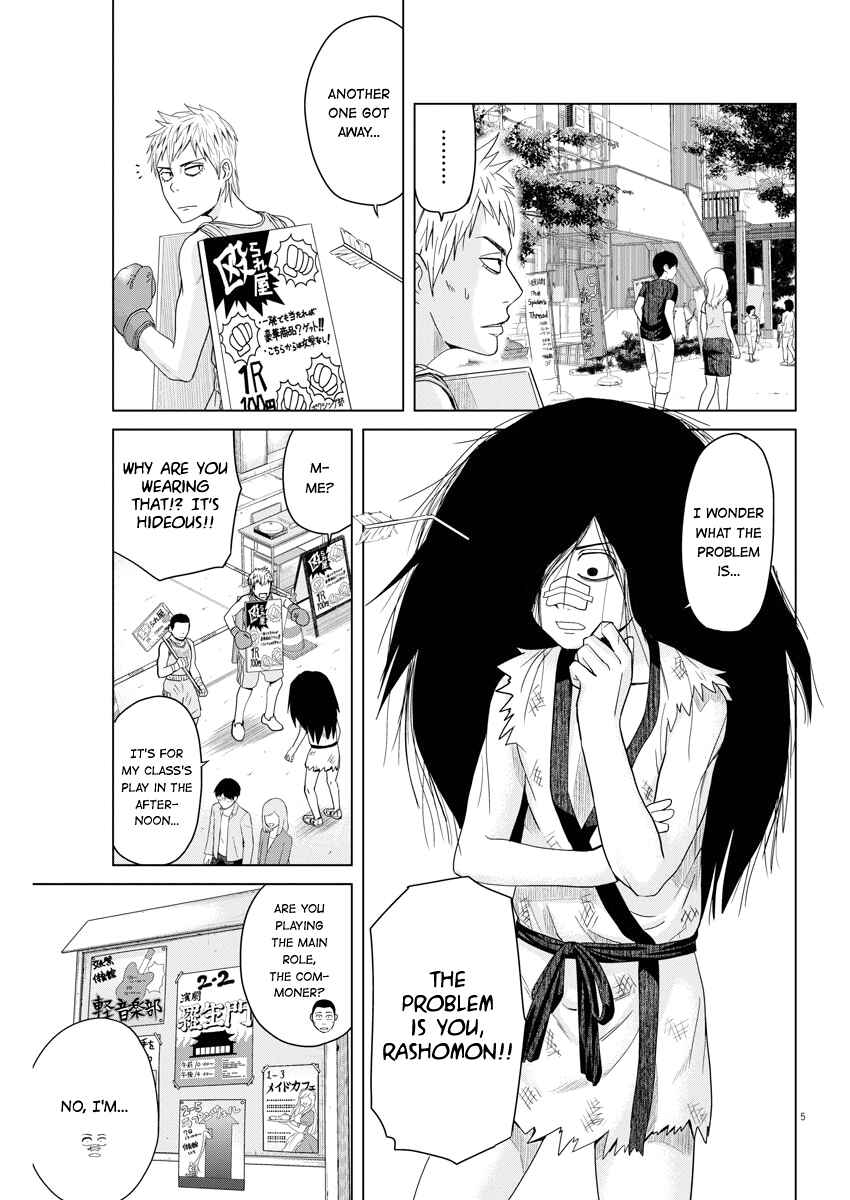 Page 5 Chapter 49 Saotome Senshu, Hitakakusu