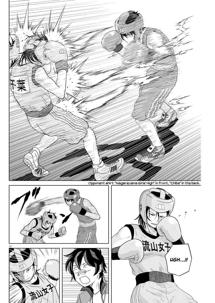 Page 10 Chapter 91 Saotome Senshu, Hitakakusu