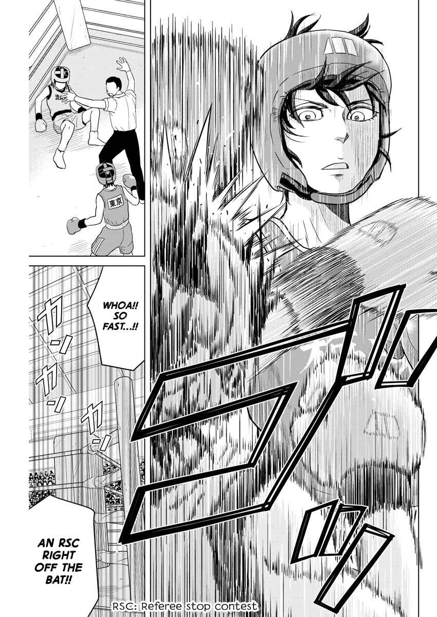 Page 11 Chapter 91 Saotome Senshu, Hitakakusu