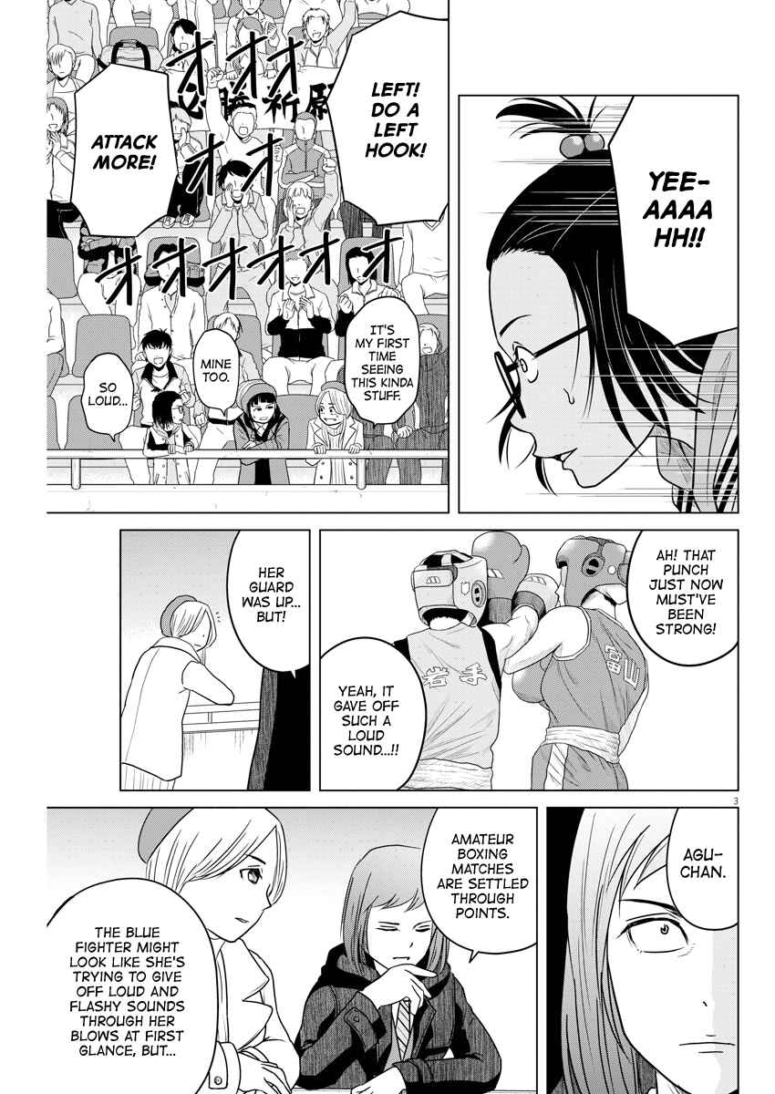 Page 3 Chapter 91 Saotome Senshu, Hitakakusu
