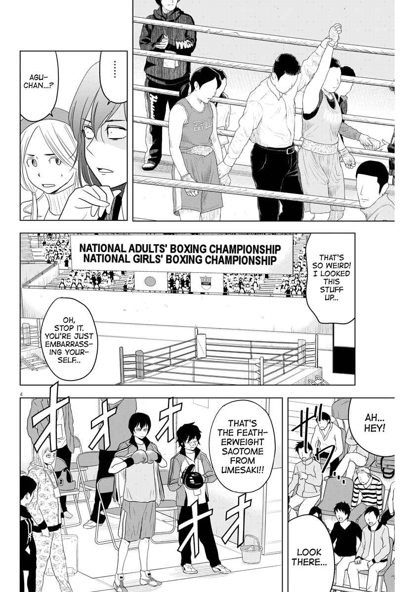 Page 4 Chapter 91 Saotome Senshu, Hitakakusu