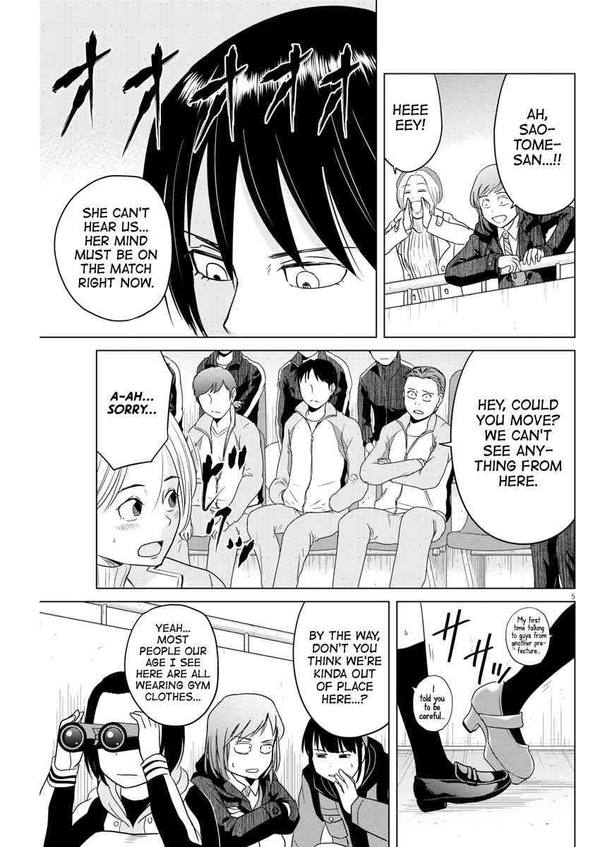 Page 5 Chapter 91 Saotome Senshu, Hitakakusu