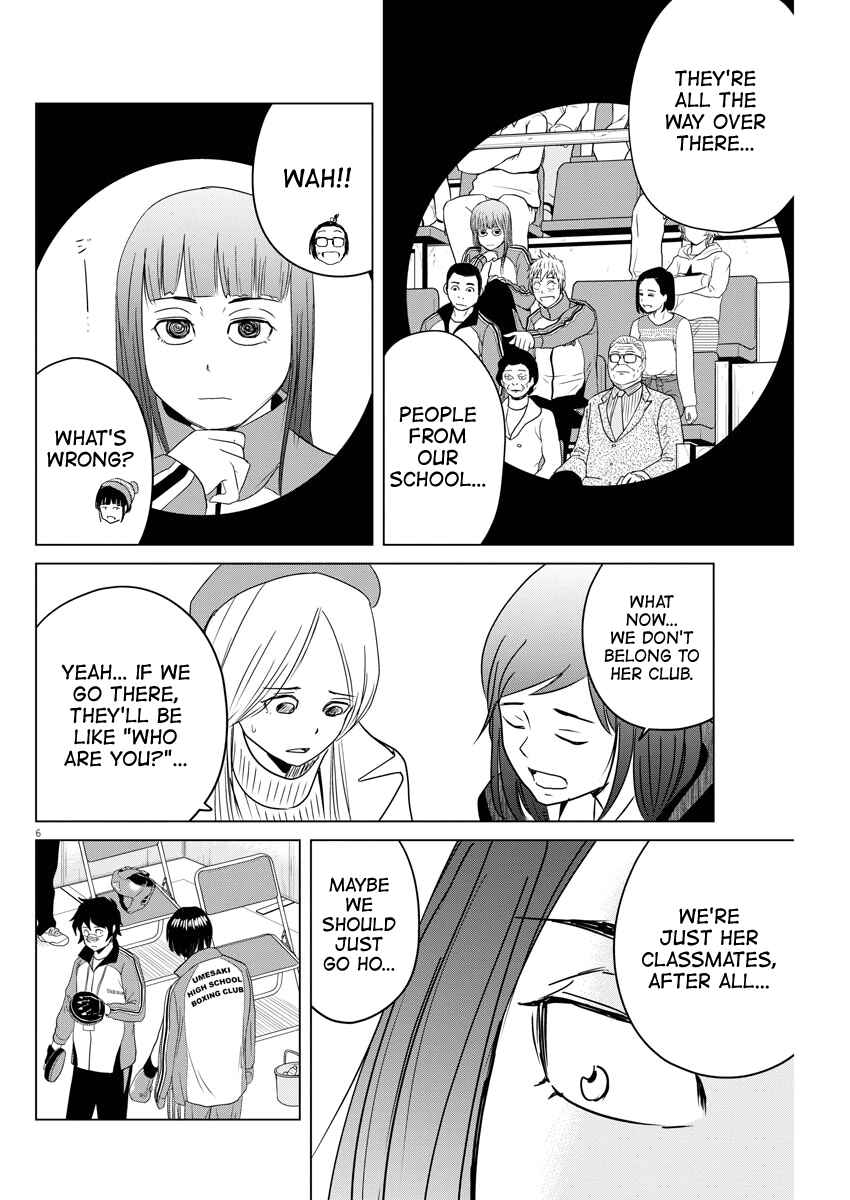 Page 6 Chapter 91 Saotome Senshu, Hitakakusu