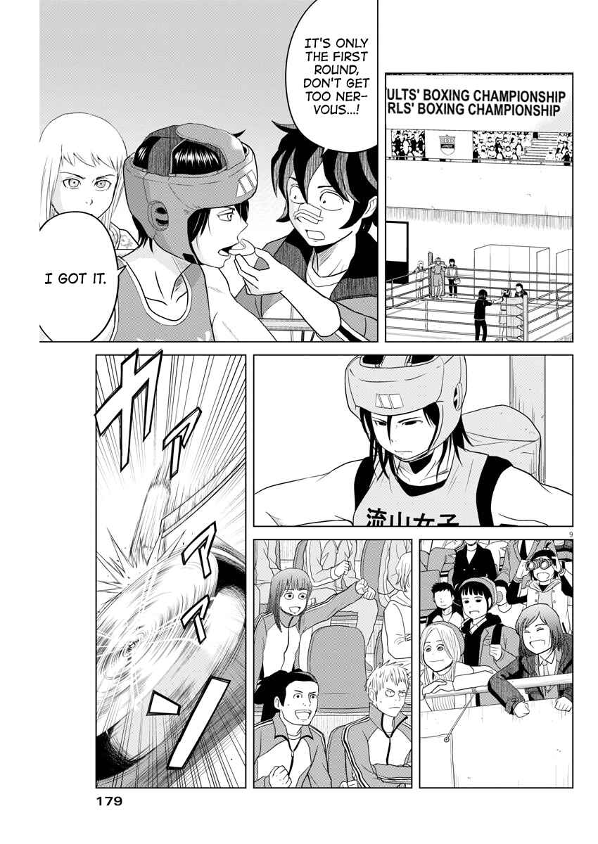 Page 9 Chapter 91 Saotome Senshu, Hitakakusu
