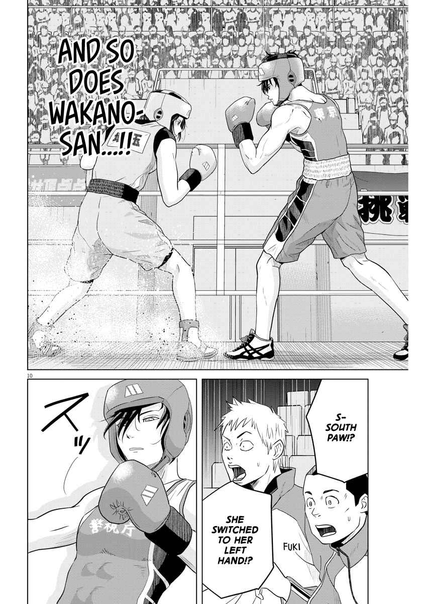 Page 10 Chapter 99 Saotome Senshu, Hitakakusu
