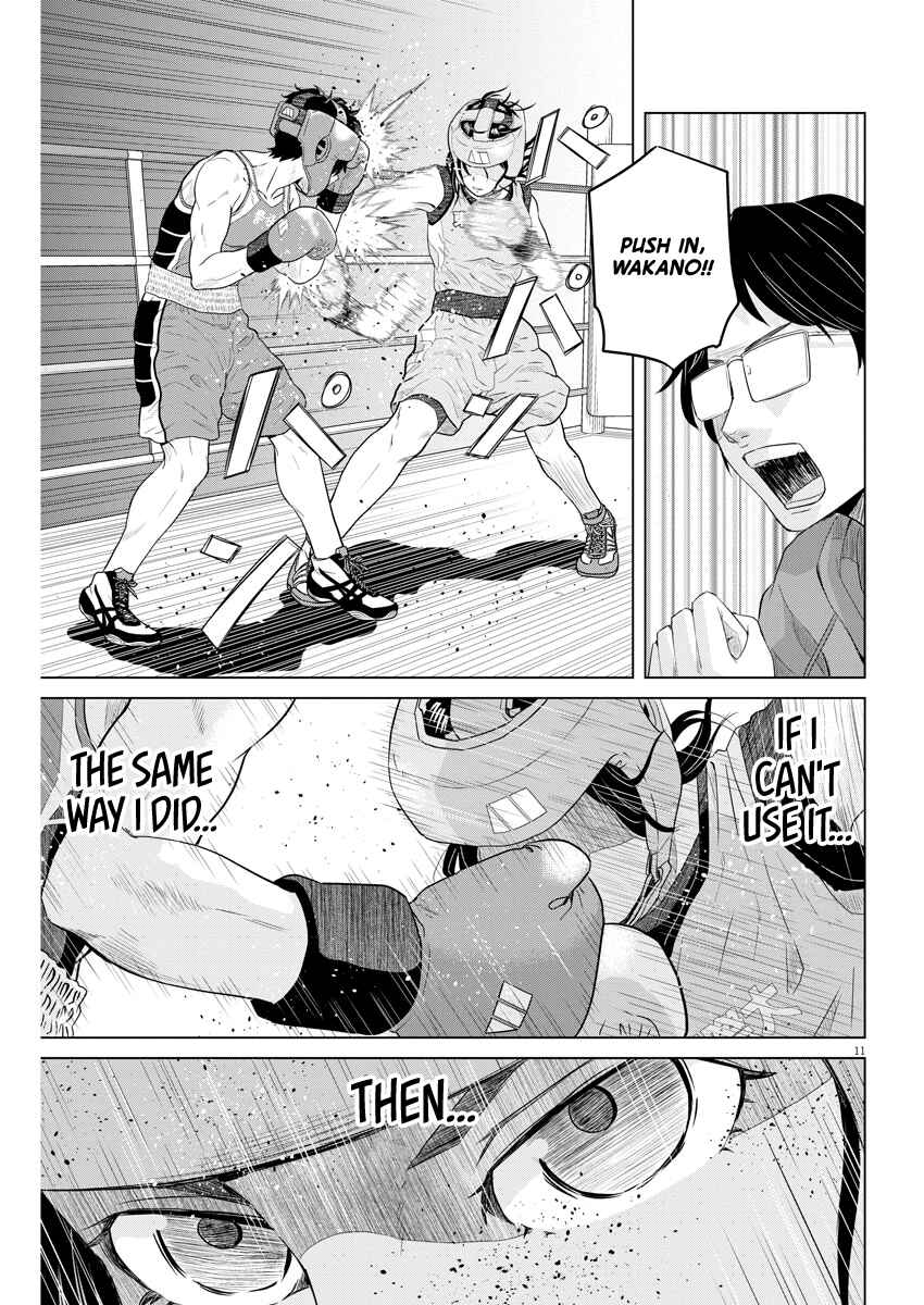 Page 11 Chapter 99 Saotome Senshu, Hitakakusu
