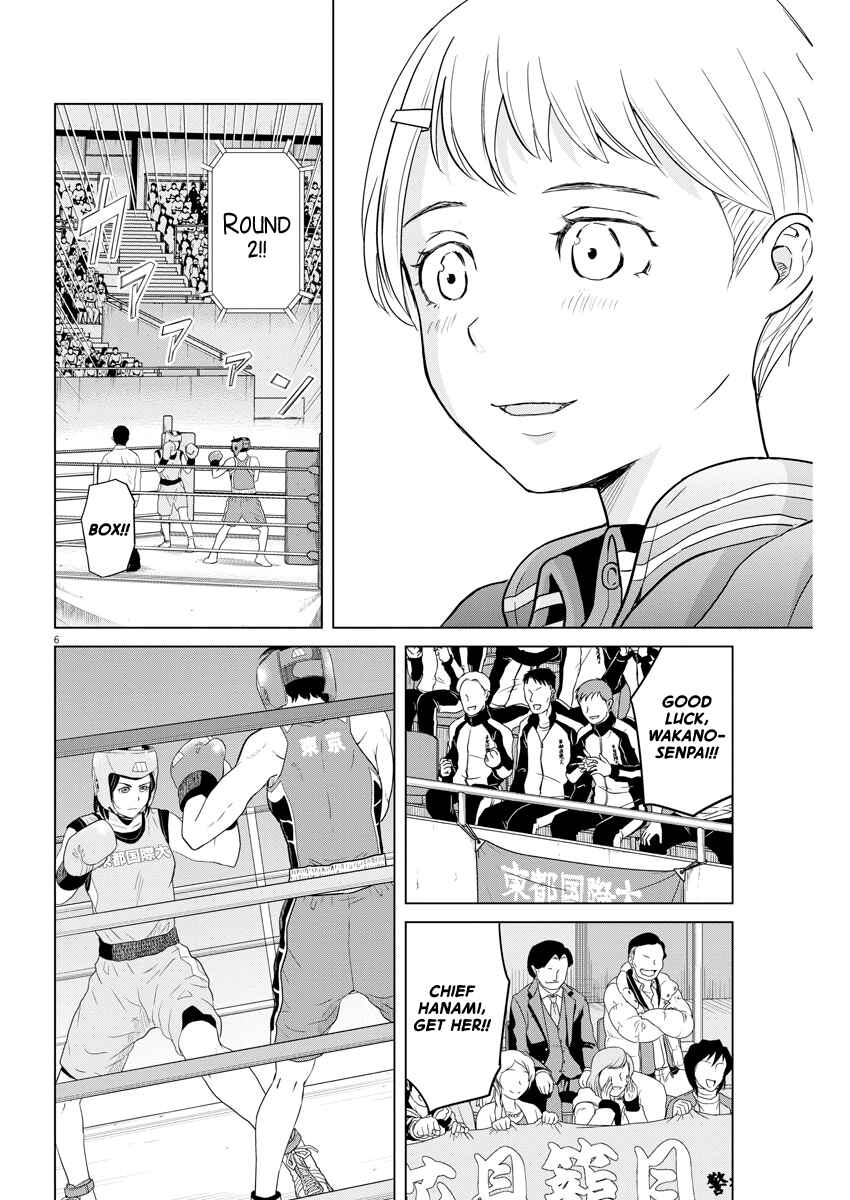 Page 6 Chapter 99 Saotome Senshu, Hitakakusu