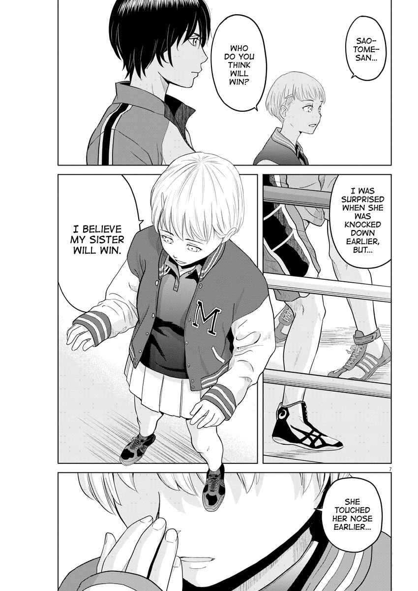 Page 7 Chapter 99 Saotome Senshu, Hitakakusu